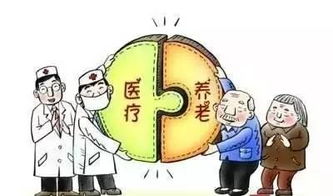 唐山市醫(yī)養(yǎng)結合新實踐 一站式信息咨詢服務惠及民生