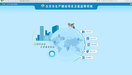 遙感技術(shù)與網(wǎng)絡(luò)服務(wù)賦能，北京市水土保持工作開(kāi)創(chuàng)新局面