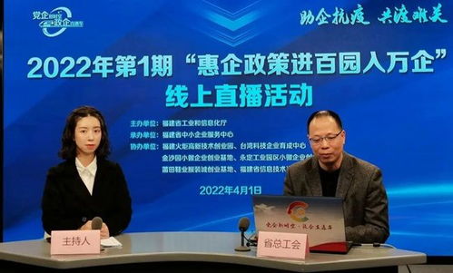福建省稅務局詳解2022年增值稅期末留抵退稅新政策 信息技術咨詢服務行業(yè)獲重點扶持