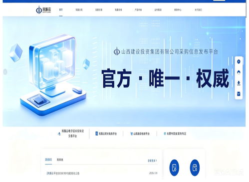 2026年第二季度山西煤炭企業(yè)選擇可靠產(chǎn)業(yè)互聯(lián)網(wǎng)平臺的信息技術咨詢服務策略