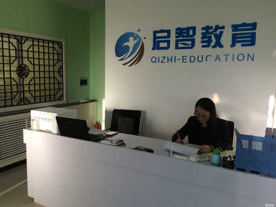 武威啟智教育咨詢(xún)招聘信息_公司前景_規(guī)模_待遇怎么樣