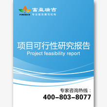 【汽車零部件制造】最新最全汽車零部件制造 產品參考信息